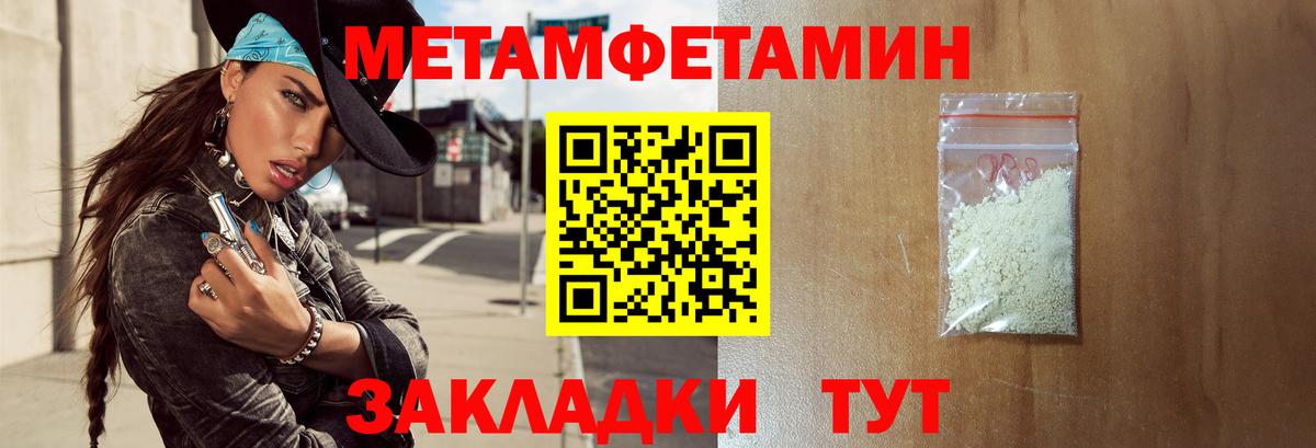 Amphetamine 98% Вятские Поляны