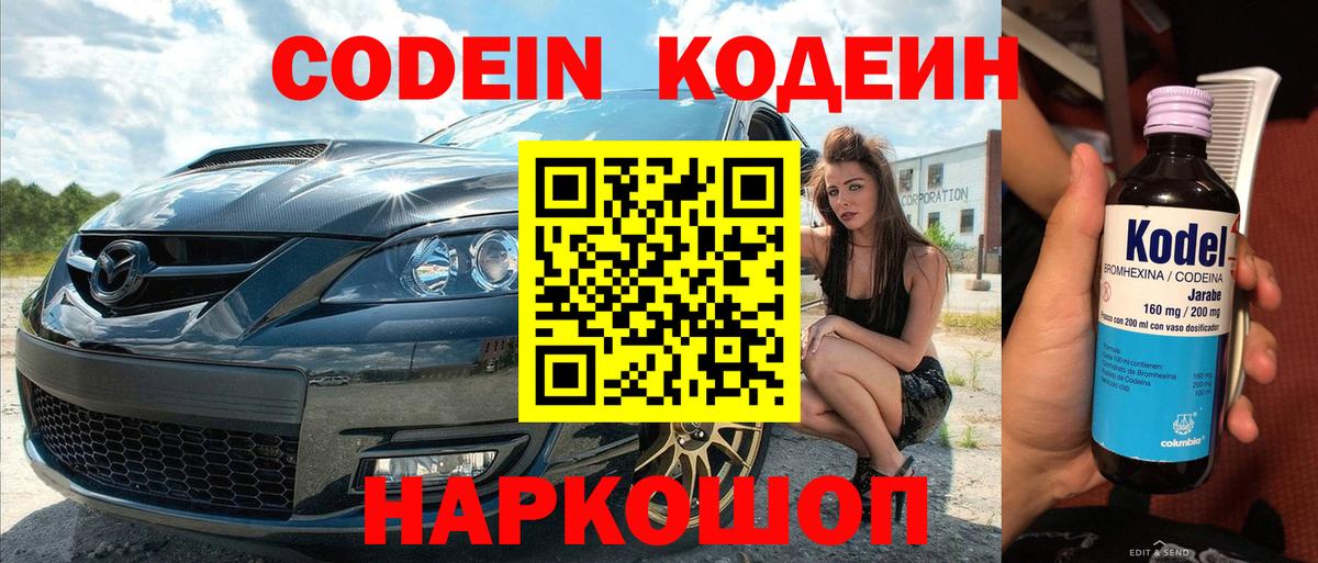 МЕТАМФЕТАМИН  Вход с VPN  Cocaine  Вятские Поляны  ГАШИШ  Меф  