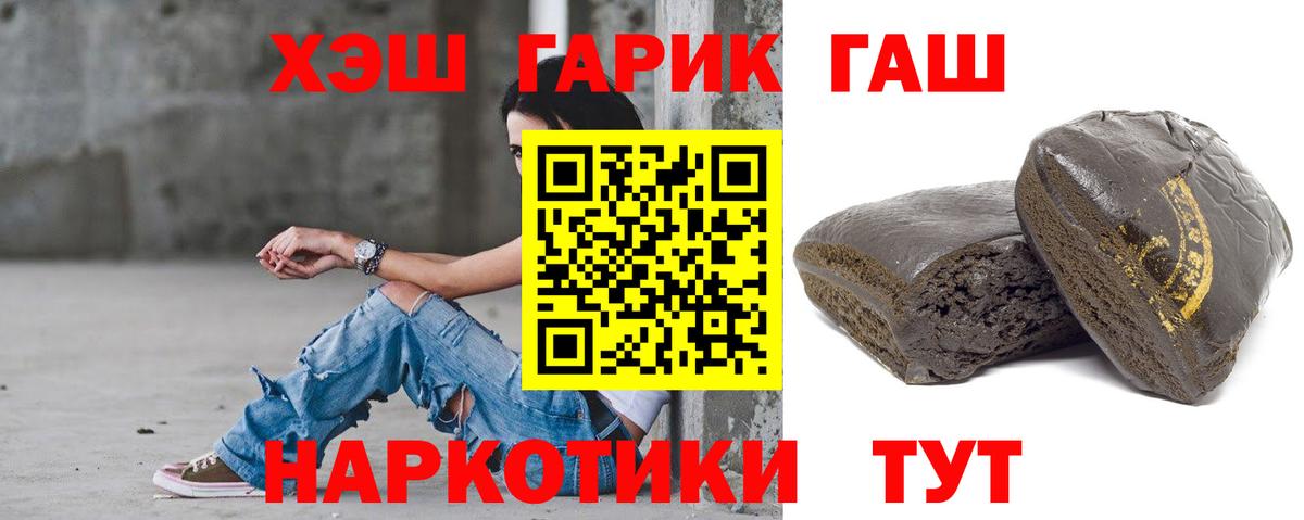 Вятские Поляны  ГАШ Ice-O-Lator  ГАШИШ Ice-O-Lator  Вход с VPN 