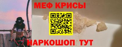 альфа пвп Гусиноозёрск