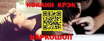 ГАЛЛЮЦИНОГЕННЫЕ ГРИБЫ Гусь-Хрустальный