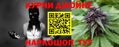 альфа пвп Гусиноозёрск