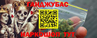 ГАЛЛЮЦИНОГЕННЫЕ ГРИБЫ Гусь-Хрустальный