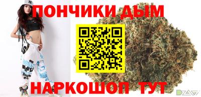 альфа пвп Гусиноозёрск