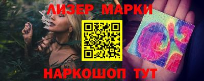 ГАЛЛЮЦИНОГЕННЫЕ ГРИБЫ Гусь-Хрустальный