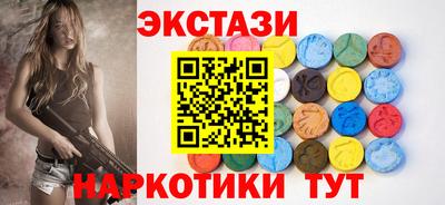 ГАЛЛЮЦИНОГЕННЫЕ ГРИБЫ Гусь-Хрустальный