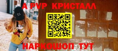 альфа пвп Гусиноозёрск