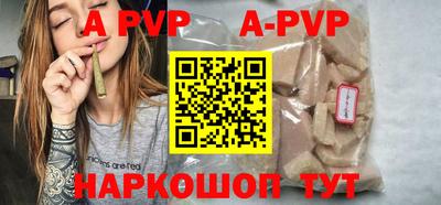 альфа пвп Гусиноозёрск