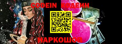 ГАЛЛЮЦИНОГЕННЫЕ ГРИБЫ Гусь-Хрустальный