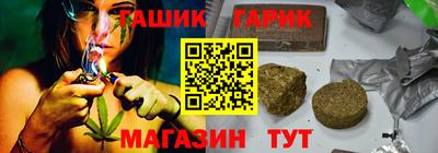 альфа пвп Гусиноозёрск
