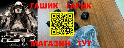 ГАЛЛЮЦИНОГЕННЫЕ ГРИБЫ Гусь-Хрустальный