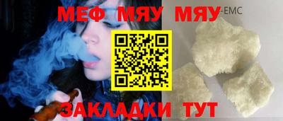прущая мука Гусев
