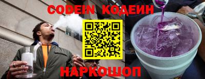 альфа пвп Гусиноозёрск