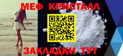 ГАЛЛЮЦИНОГЕННЫЕ ГРИБЫ Гусь-Хрустальный