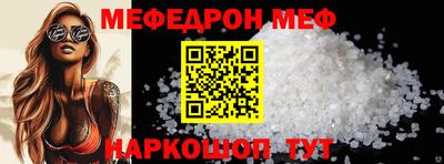 прущая мука Гусев