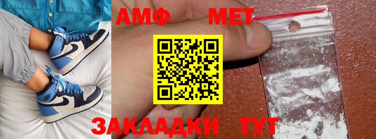 Первитин Декстрометамфетамин 99.9% Вятские Поляны
