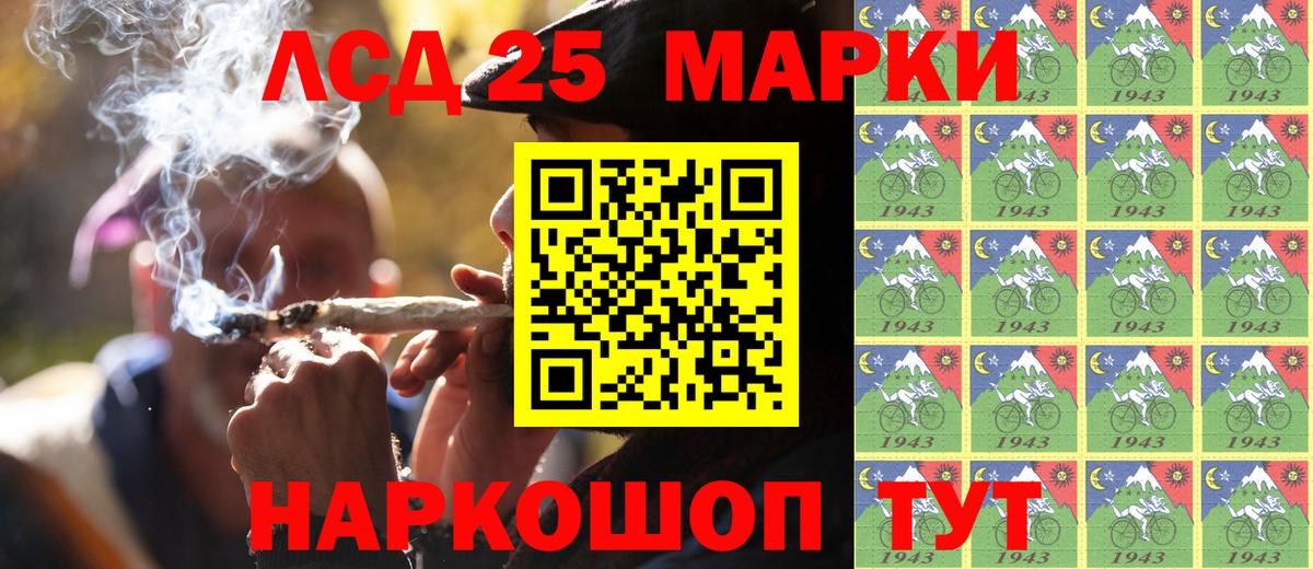 Наркотические марки  Вход с VPN  Вятские Поляны  цены   Марки NBOMe 1,8мг 