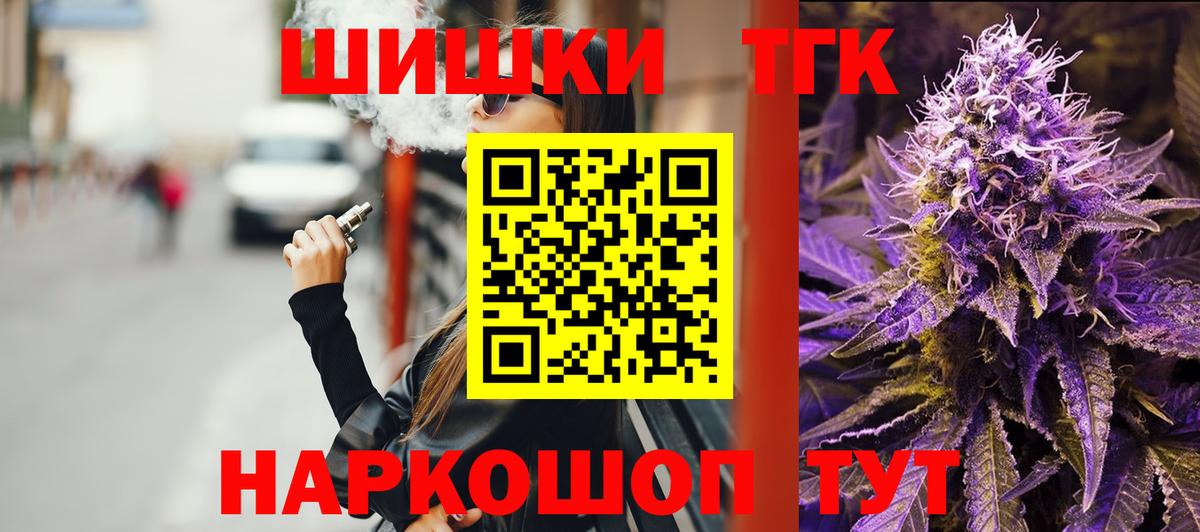 Шишки марихуана план Вятские Поляны
