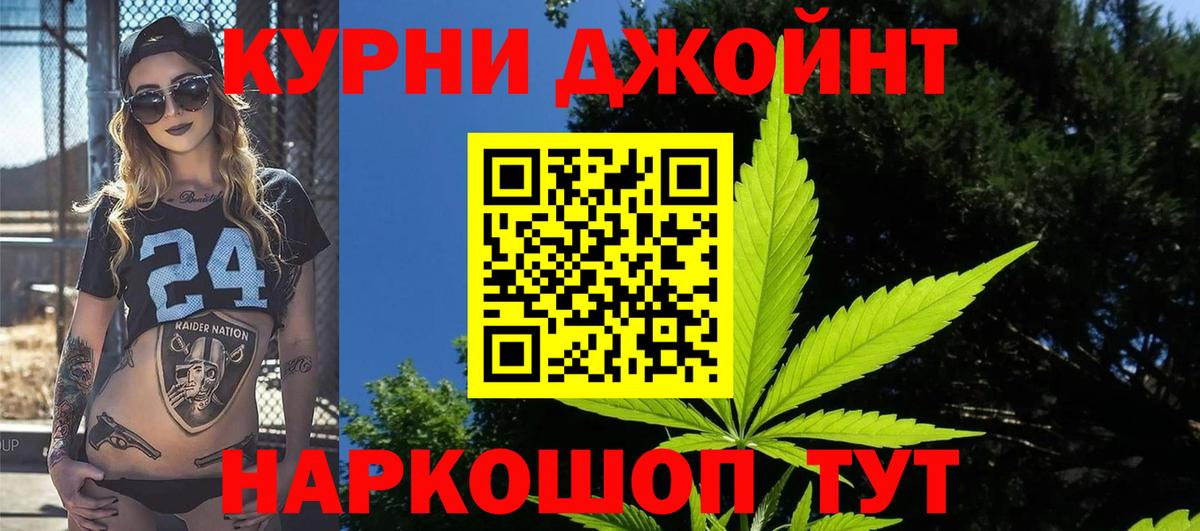 Каннабис MAZAR  Шишки марихуана THC 21%  Вятские Поляны  Вход с VPN  Марихуана VHQ 